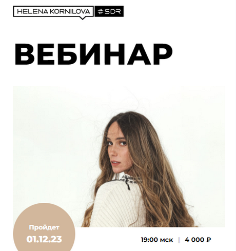 [Елена Корнилова] Нейрофакинг. Искусство расслабля_0.png